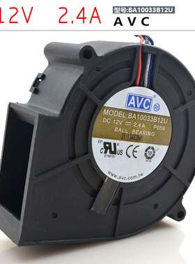 AVC 973312V 2.4A BA10033B12U 烧烤箱 滚珠 暴力抽风鼓风机风扇