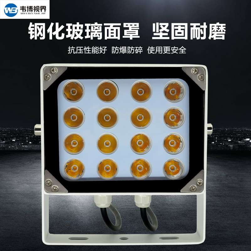监控led补光灯电警卡口频闪灯交通抓拍灯道路监控车牌识别补光灯