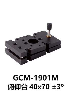 DHC GCM-190系列一维俯仰台 大恒光电 GCM-1901M,40x70 +-3度