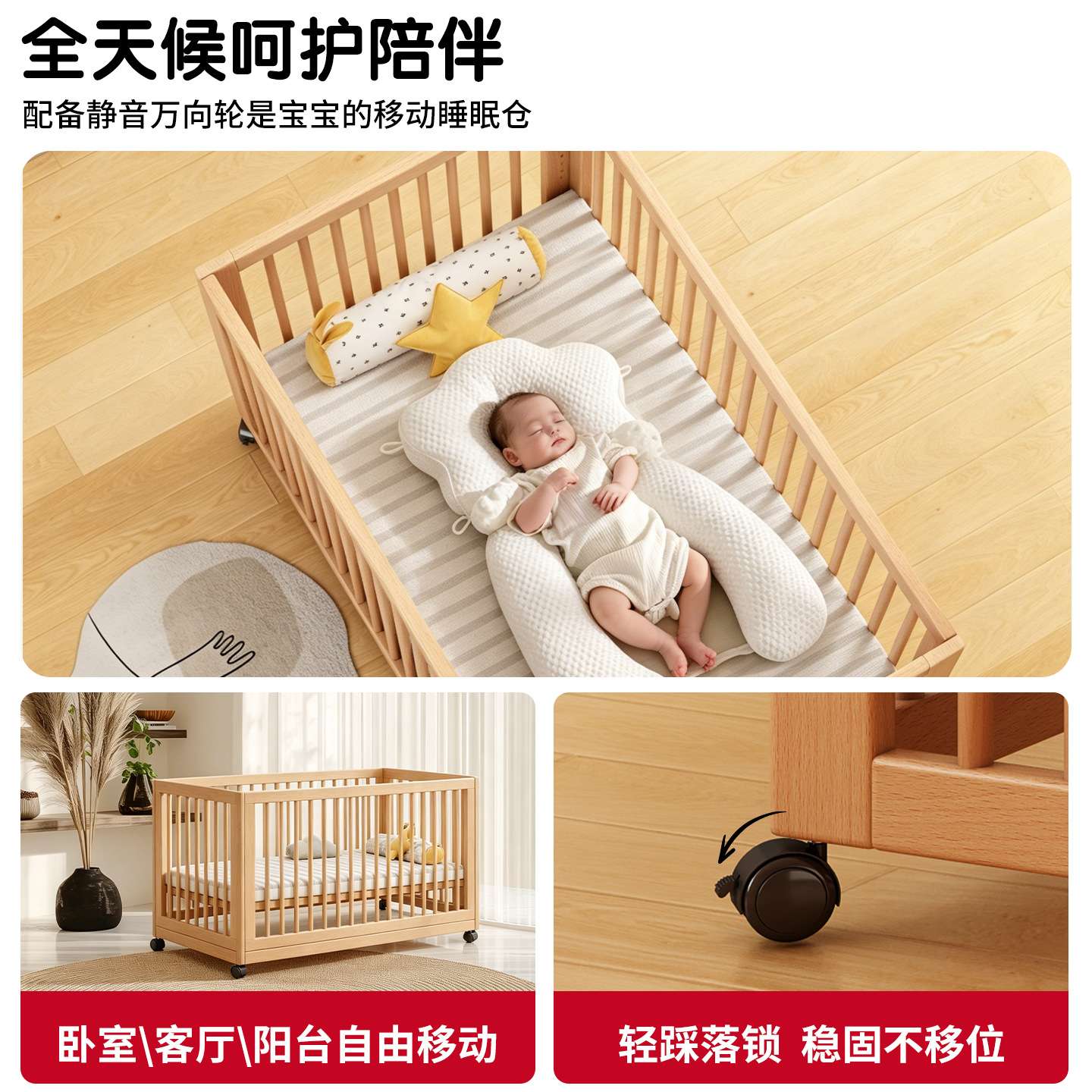 婴儿床榉木实木宝宝床多功能拼接大床可移动新生婴幼儿专用bb床
