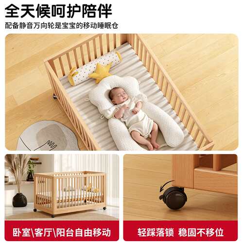 婴儿床榉木实木宝宝床多功能拼接大床可移动新生婴幼儿专用bb床