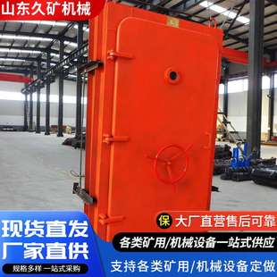 井下抗冲击钢制密闭门煤矿避难铜室门隔爆门规格全煤矿防水密闭门