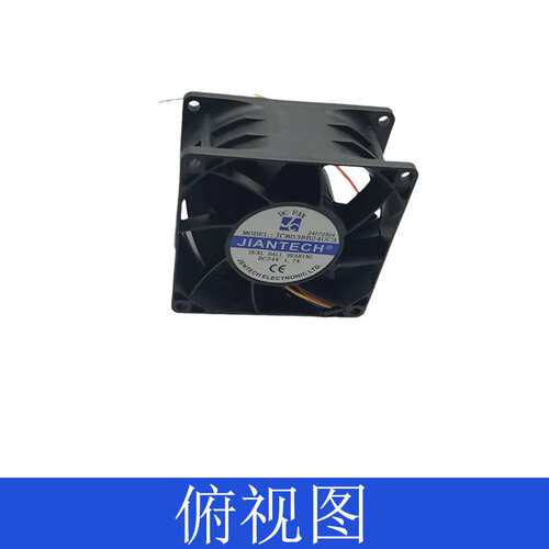 健策82038直流散热风扇JC8038B24UC3-24072504轴流风机高转速