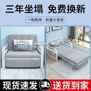 折叠沙发床一体两用伸缩1米2客厅阳台双人1米五多功能单人小户型