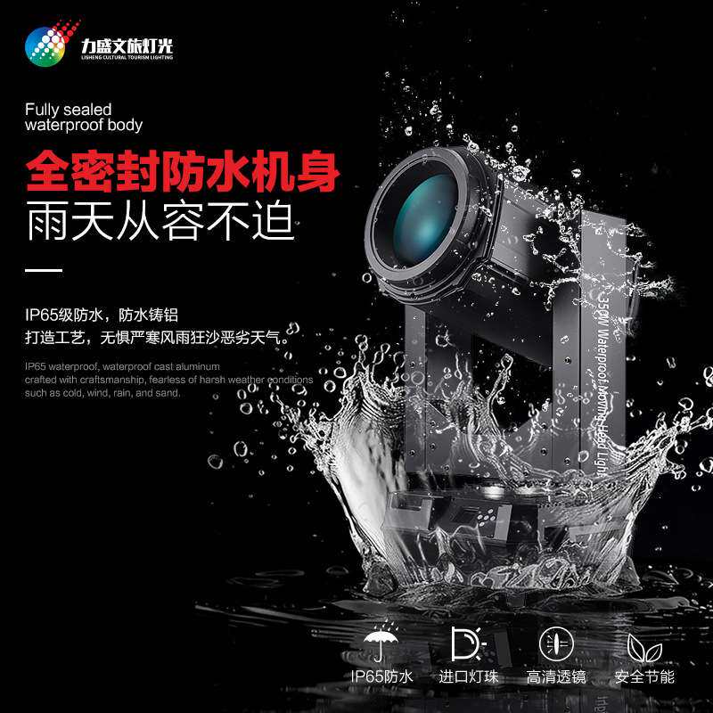 380W三合一光束灯摇头灯旋转婚庆宴会厅演出酒吧图案灯舞台灯光