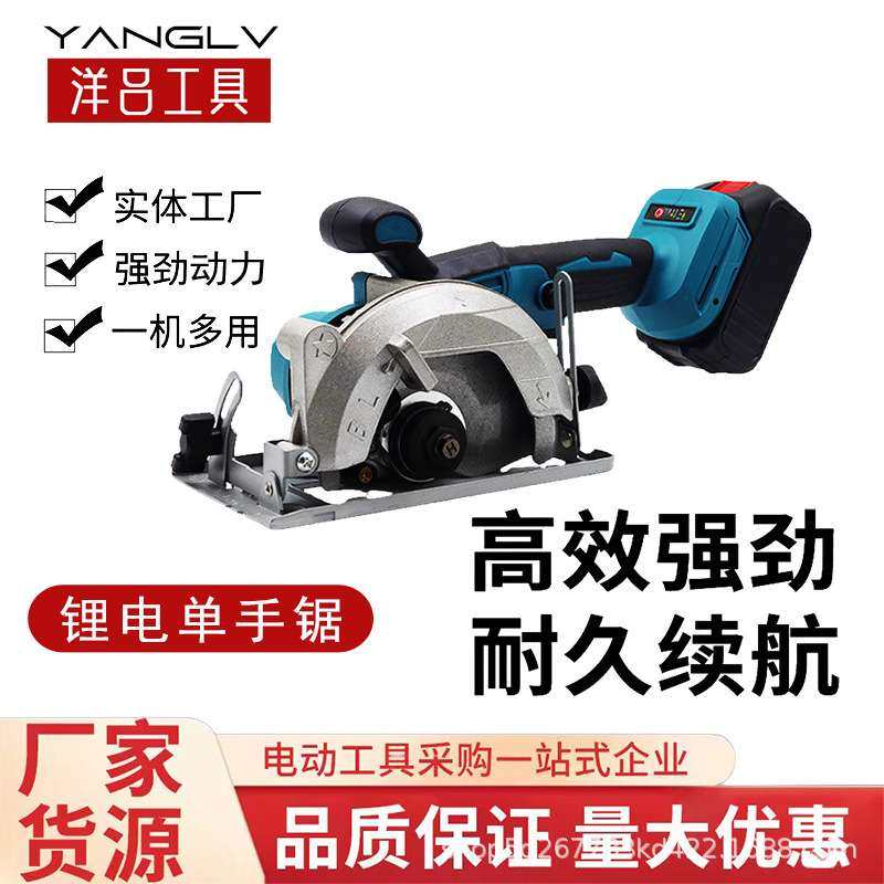 无刷锂电大功率专业切割锯大理石瓷砖木头切割机家用手持电圆锯