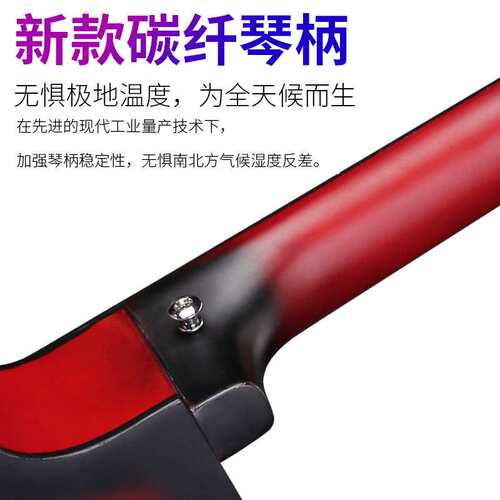 厂家直供38寸JF桶新款碳纤琴柄木吉他初学者练习琴普及款大量现货
