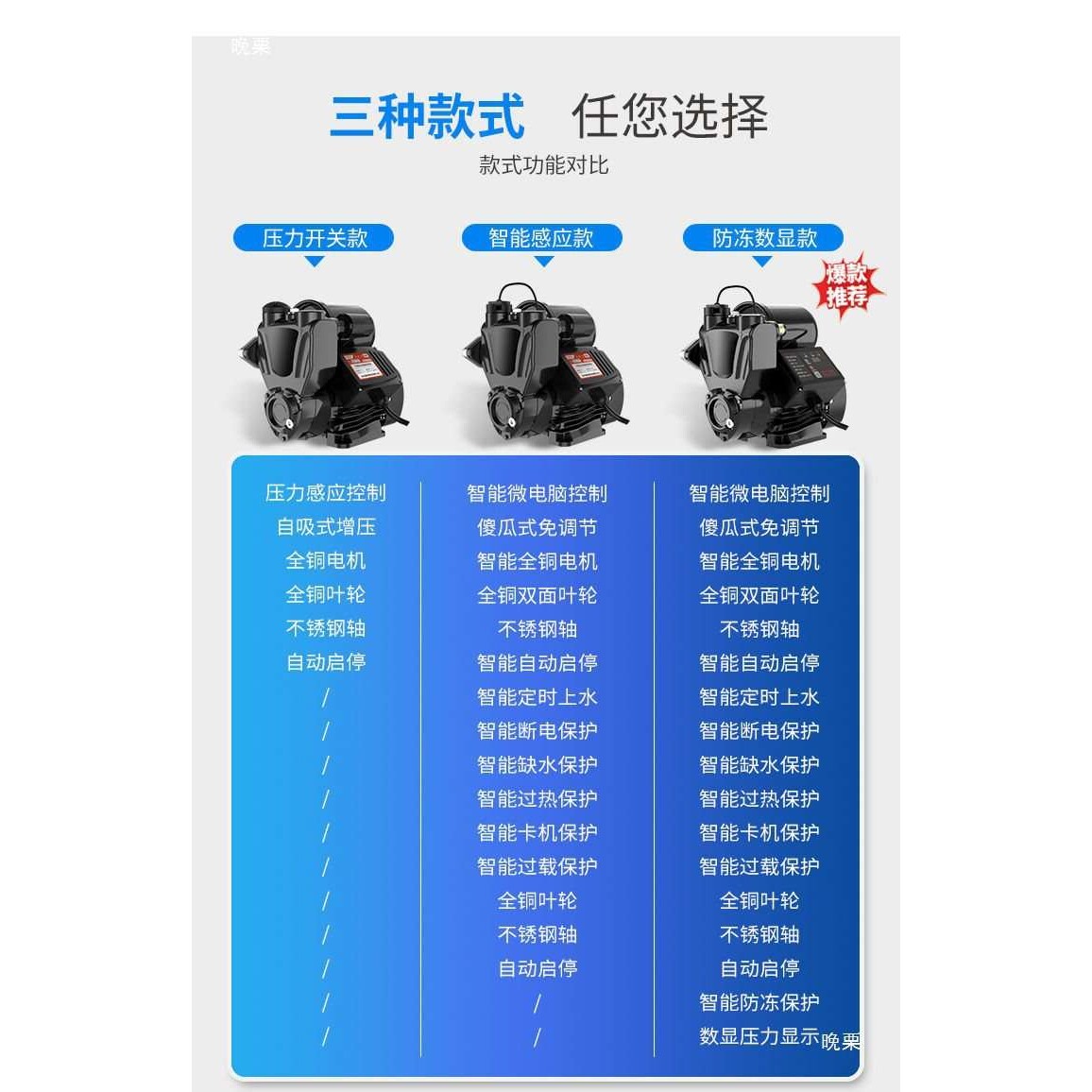增压泵全屋家用全自动自来水管道抽水机加压力泵220v小型自吸