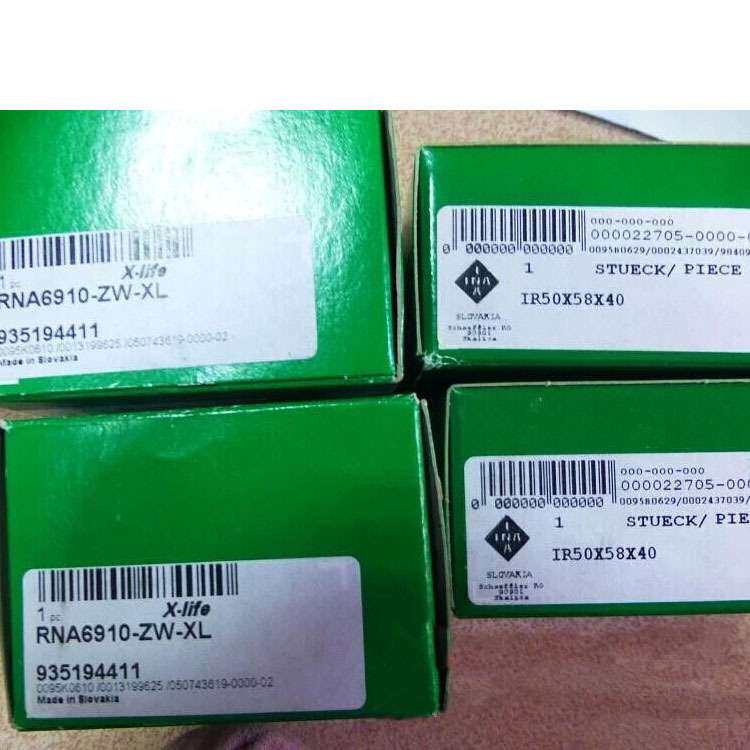 INA轴承 进口耐磨轴承钢轴套 IR40X45X30 空压机轴套 进口轴套