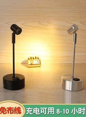 led无线可充电1W3W小射灯玻璃柜台射灯珠宝展柜灯展示立杆展会灯