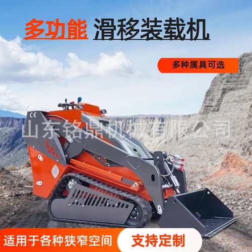 履带式小铲车滑移装载机园林农用铲挖机开沟破拆设备多功能装载机