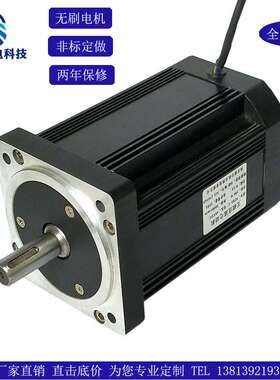 92BL-B无刷直流电机可配减速机大扭矩可调速正反转电机两年保修