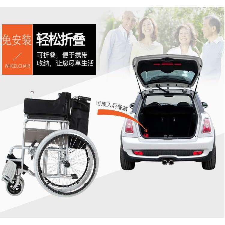 互康轮椅折叠轻便带坐便老人老年人便携残疾人轮椅车手推车代步车