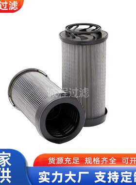 拖拉机吸油过滤器V9.1427-58 47715391 P959187液压油滤芯