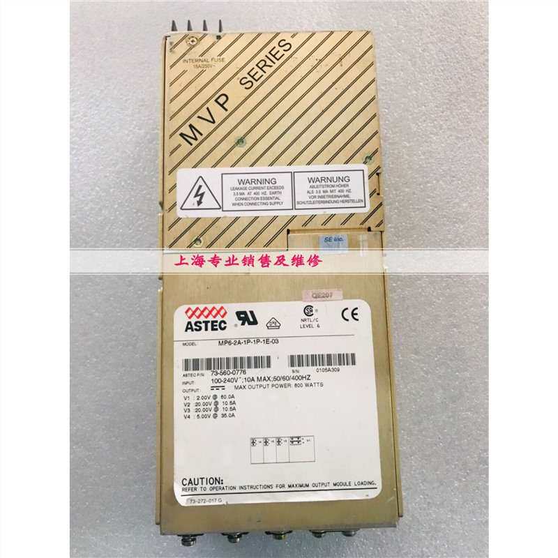 ASTEC雅达电源 MP6-2A-1P-1P-1E-00 现货 付款后可发 可配置