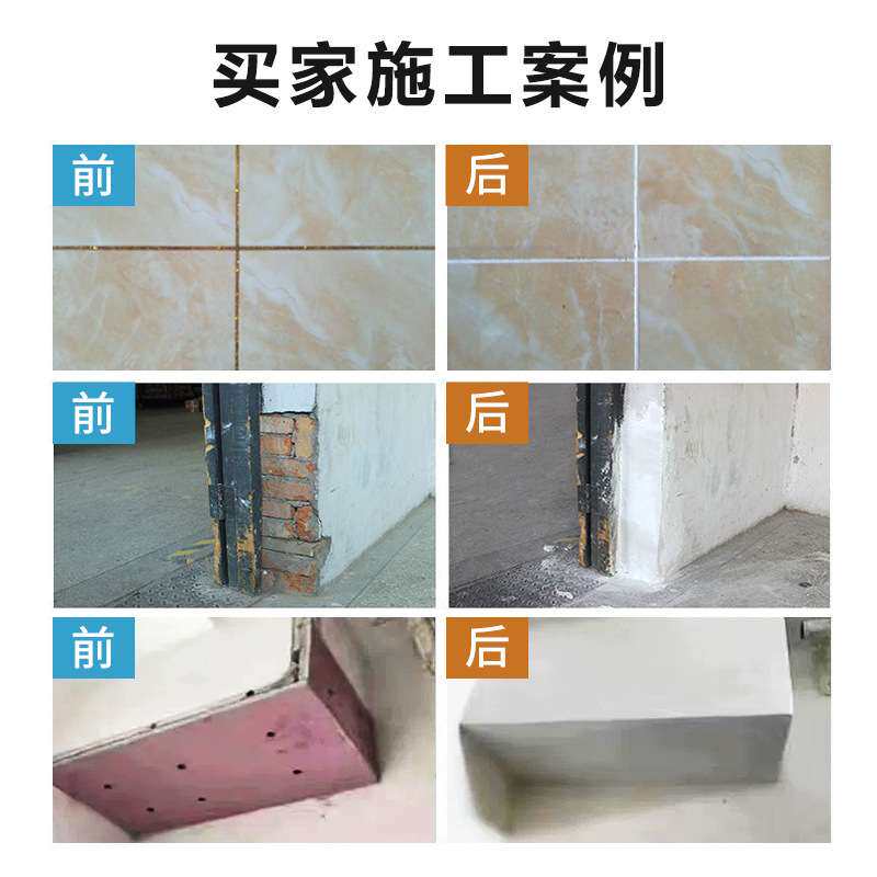 白水泥425速干525铝酸盐水泥瓷砖缝隙填缝剂地漏填充白色砂浆防水