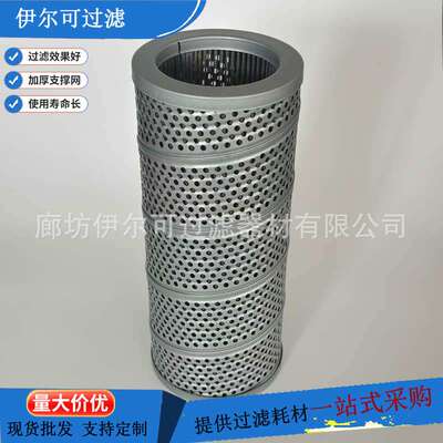 TFX-800×80工业车间滤油机滤清器TF系列吸油过滤器滤芯