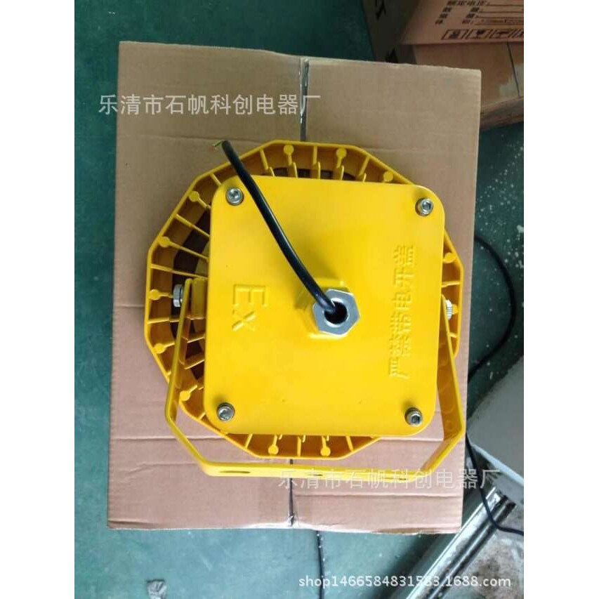 菱角型 加油站专用灯 防爆灯外壳 led集成 100w防爆灯50W.