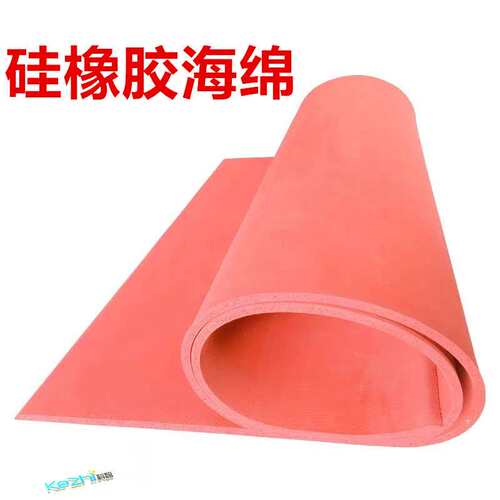 硅树脂SI硅橡胶海绵垫 缓冲减振硅橡胶海绵垫AskerC152235海绵垫