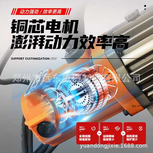 RC16-32型钢筋切断机螺纹钢剪切机便携式手持电动液压钢筋切断机
