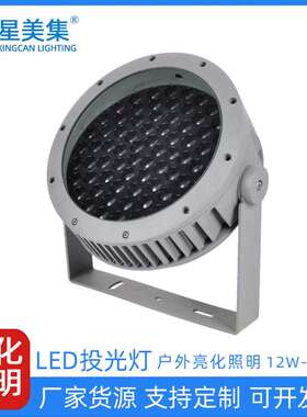 LED公园景观插地照明12W18W36W48W54W81W108W投光灯户外防水草坪