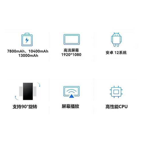 21.5/27寸可移动智能随心屏护眼娱乐学习直播高清平板触摸闺蜜机