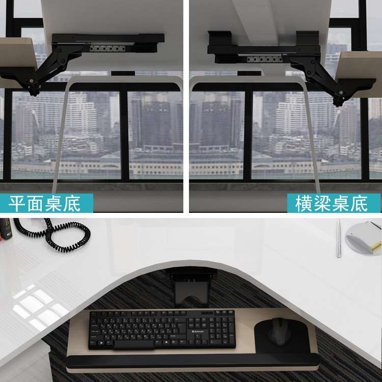 键盘托架架托人体工学键盘架子多功能旋转电脑滑轨抽屉支架