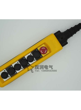 COBP-AS3 7键 防雨防尘控制手柄 行车 吊车控制开关 XAC-6913双速