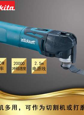 TM3010CX8 插电式切割打磨机   320W 切割机 打磨机 多用