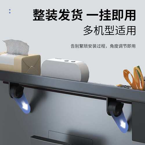 电脑上方置物架免打孔桌面显示器屏幕顶部收纳架子工位显示屏挂架