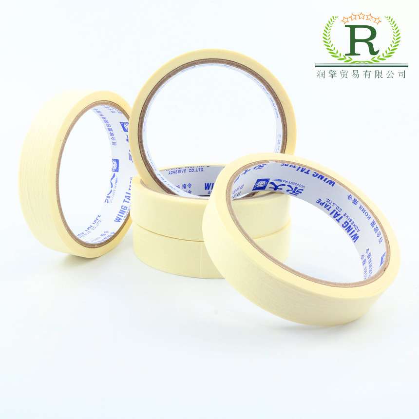 永大牌美纹纸 常温橡皮胶汽车喷漆胶带遮蔽纸 15mm*13.7m