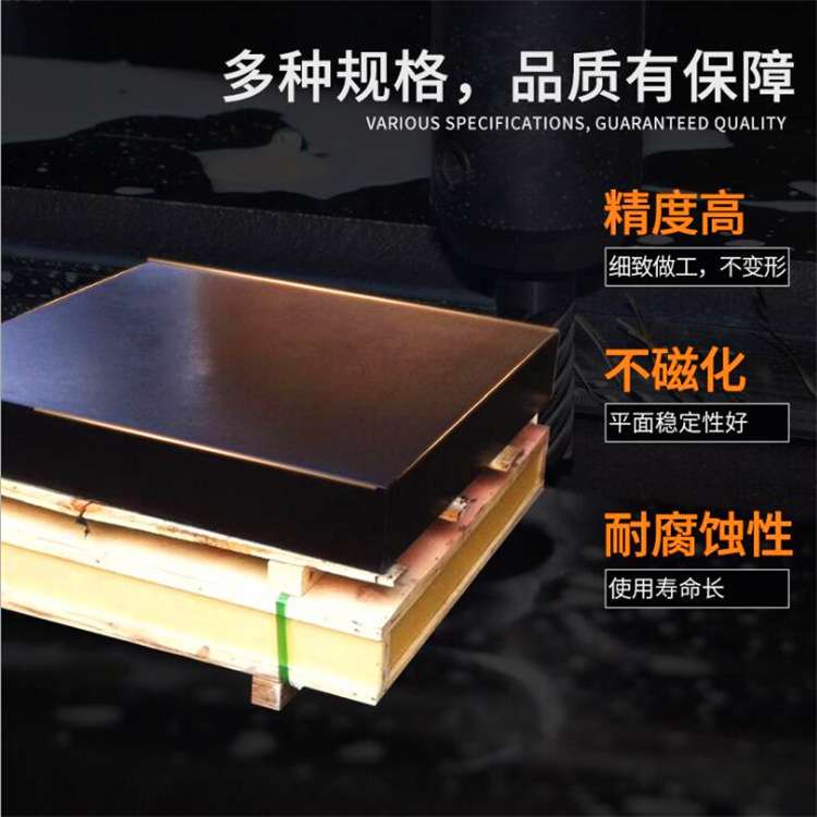 设计花岗石平台花岗石平板大理石检测平台高精度大理石工作台00级