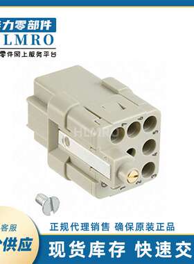 浩亭方形 工业用 09120073101 HanQ7芯+接地10A母插芯(F)连接器