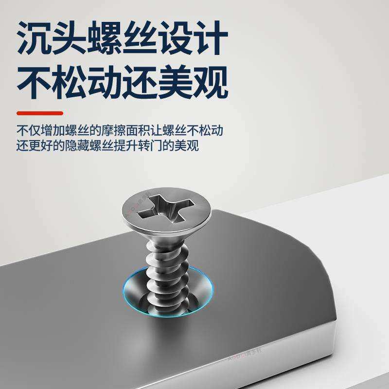 牛仔门合页天地转轴酒吧前台旋转门左右双开隔断自动回弹隐形门轴
