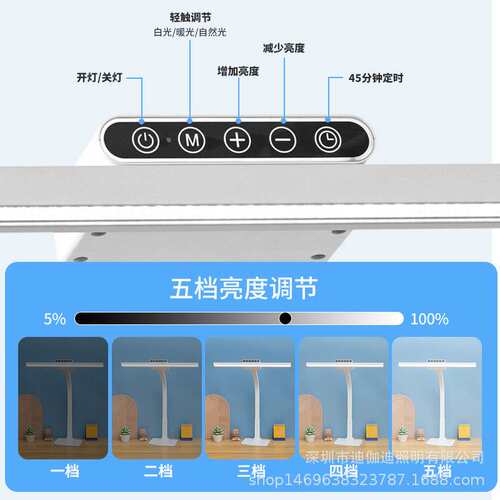 三合一磁吸壁灯 LED便携阅读灯 厂家