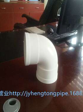 UPVC排水90°弯头 PVC大弯 PVC排水管件 250-400