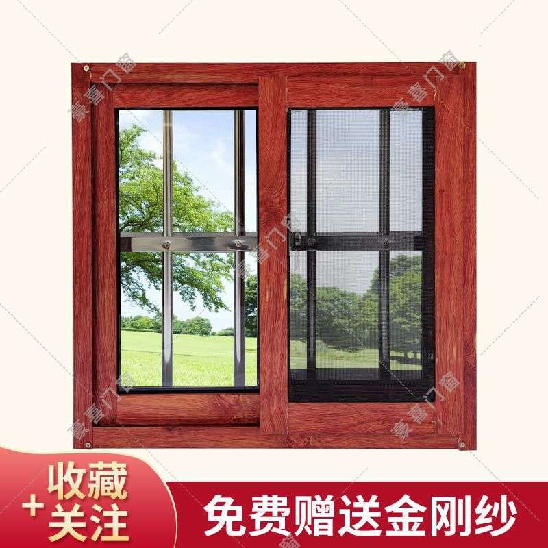 铝合金窗户农村不锈钢防盗窗活动板房推拉窗乡下定作一体窗自建房