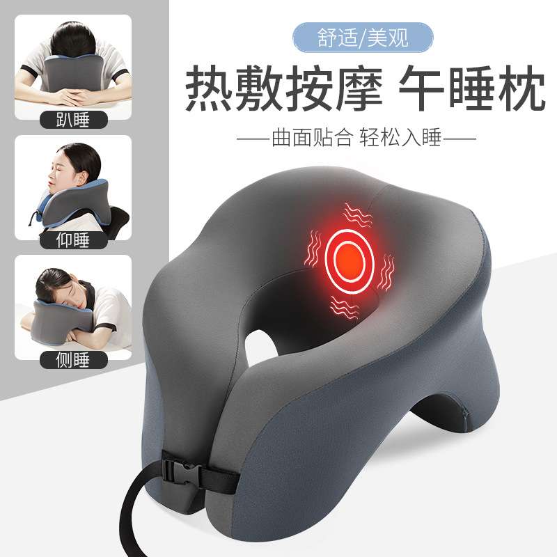 按摩加热款U型午睡枕头枕办公室趴睡枕学生趴桌睡觉神器热敷趴枕