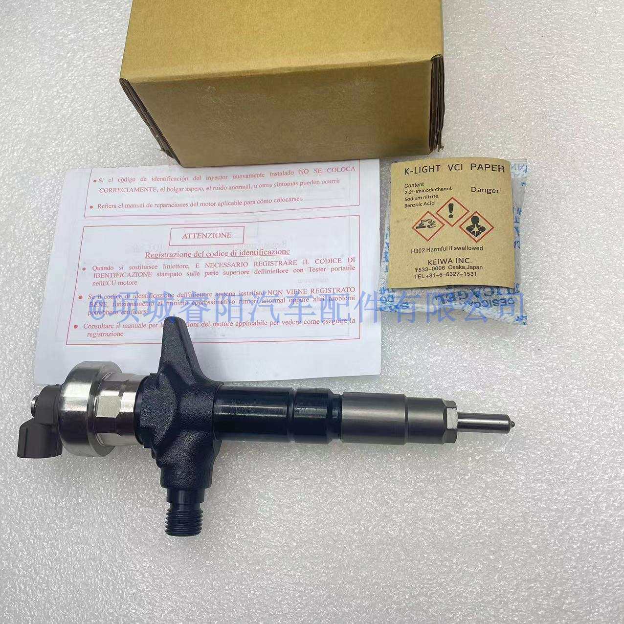 厂家直销质保耐用8-97435029-0共轨喷油器总成适用五十铃发动机