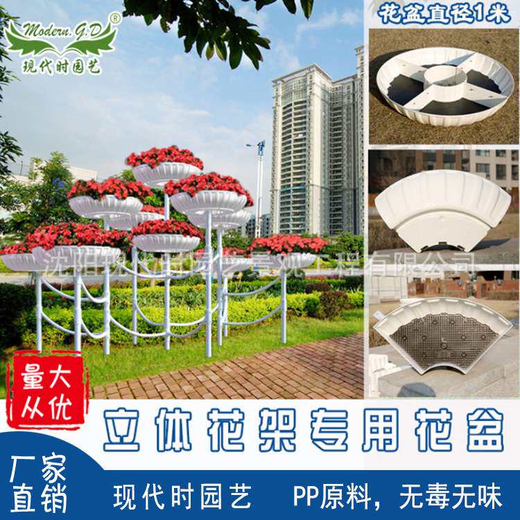 厂家供应立体景观花器花盆 室外工程立体大盆 创意组合四瓣花盆