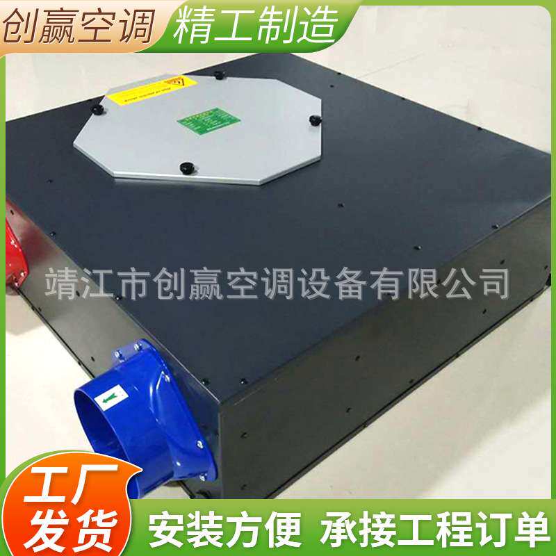 新风全热交换器商用家用净化型新风换气机吊顶式新风全热交换芯体