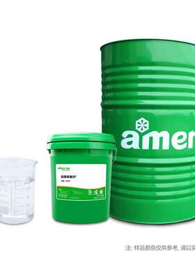 安美(AMER) 硅油 SF1000 /公斤