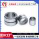 NA6920 双列滚针轴承NA6915 RNA NA6918 NA6919 NA6916 NA6917