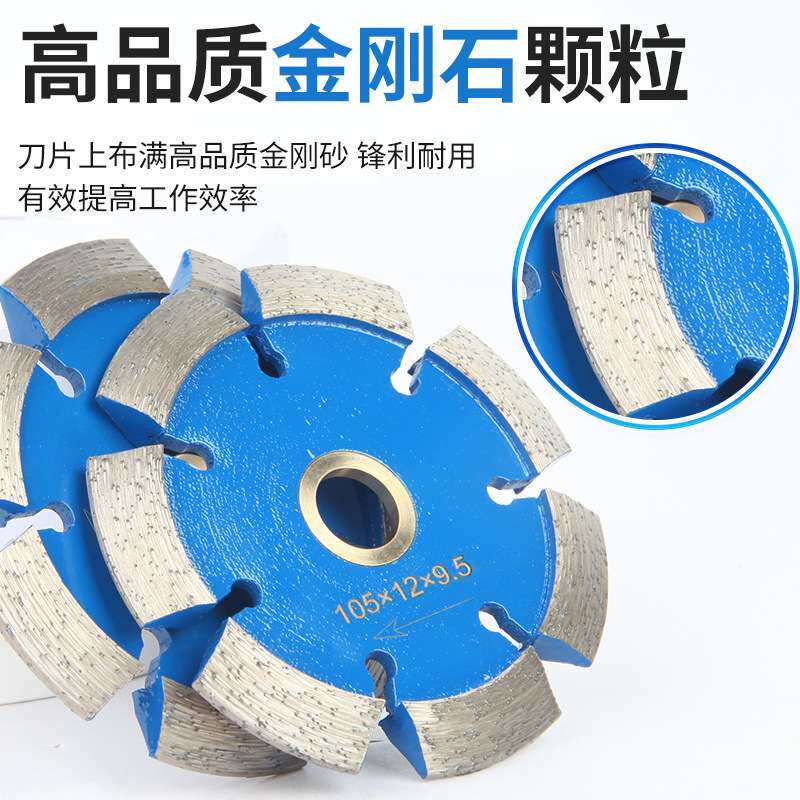 V型切割片加厚金刚石锯片石材混凝土地坪开槽铲片角磨机斜边磨片
