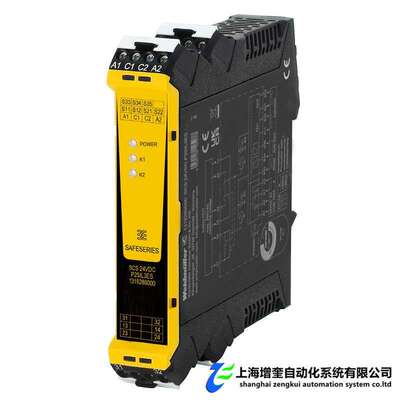魏德米勒安全继电器 SCS 24VDC P2SIL3ES 1319280000