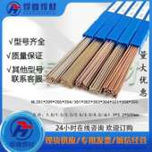 上海斯米克25%银焊条BAg 37银焊丝上海斯米克飞机牌L302银锡钎料