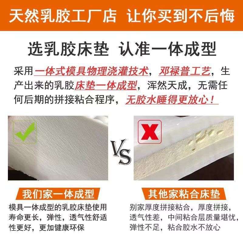 泰国天然乳胶床垫席梦思床垫单人床垫子按摩床垫榻榻米可代发