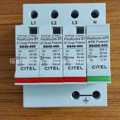 法国CITEL西岱尔浪涌保护器DAC1-13-20-320避雷器原装
