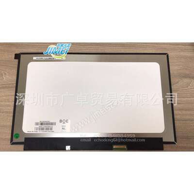 笔记本车载广告机便携相框13.3IPSFHD液晶显示器屏幕NV133FHM-N42