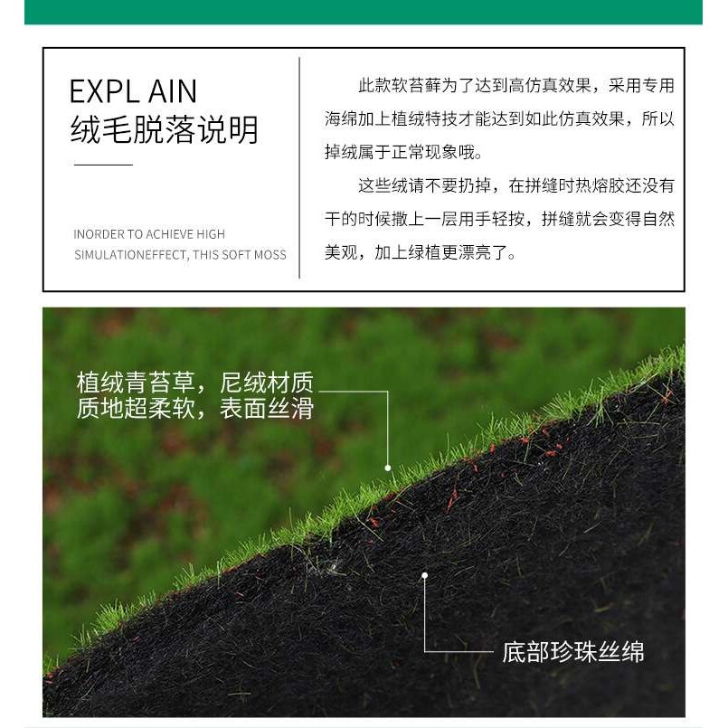 仿真苔藓植物墙装饰客厅室内人造背景花墙绿色绿植墙假两米草坪